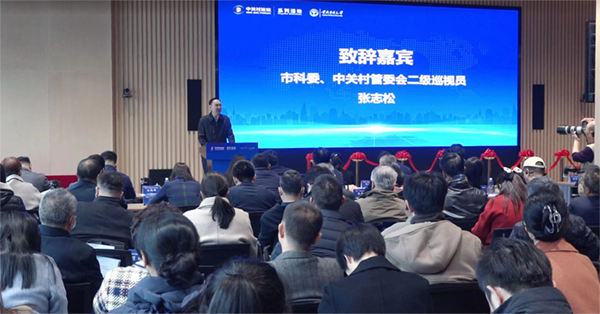 微信图片_20240403104313.png