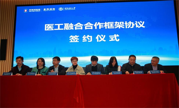 微信图片_20240403104325.png