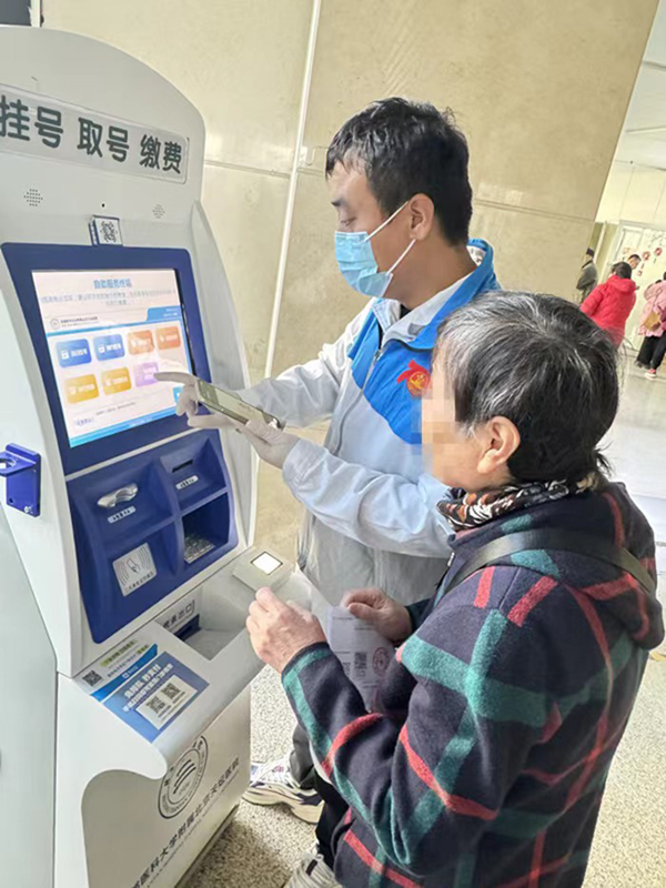 微信图片_20240403112511.jpg