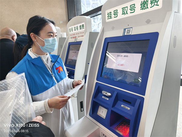 微信图片_20250306122819.jpg