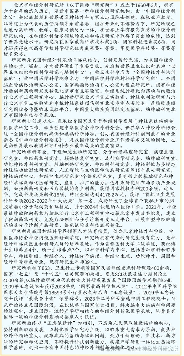 微信图片_2026-07-03_200914_038.jpg