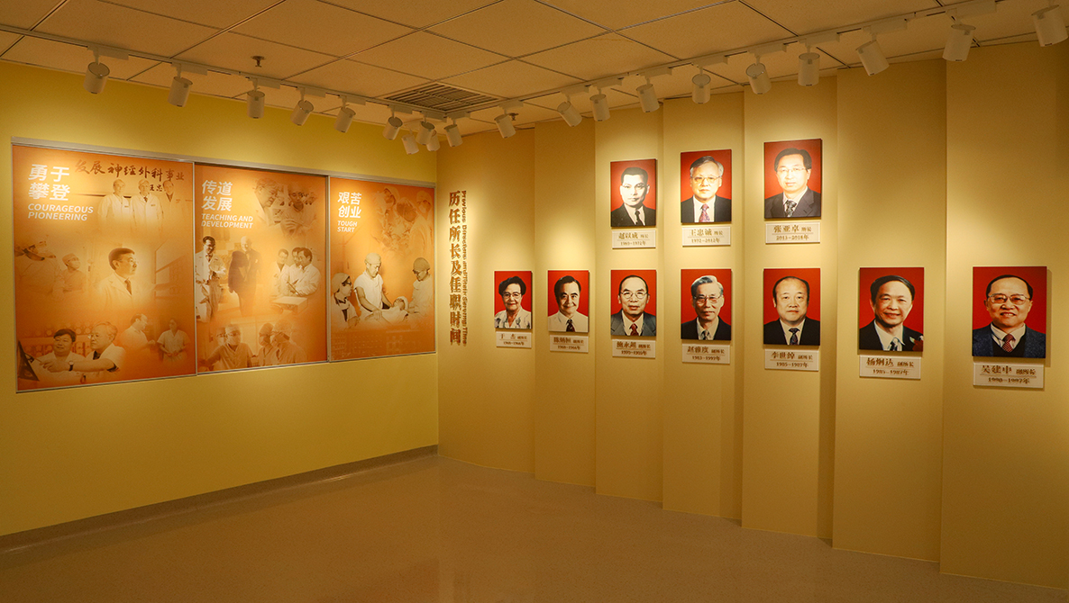 王忠诚院士纪念展室