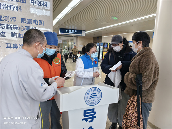 研究所党总支开展“学雷锋、做志愿者、暖心行动有你我”主题活动